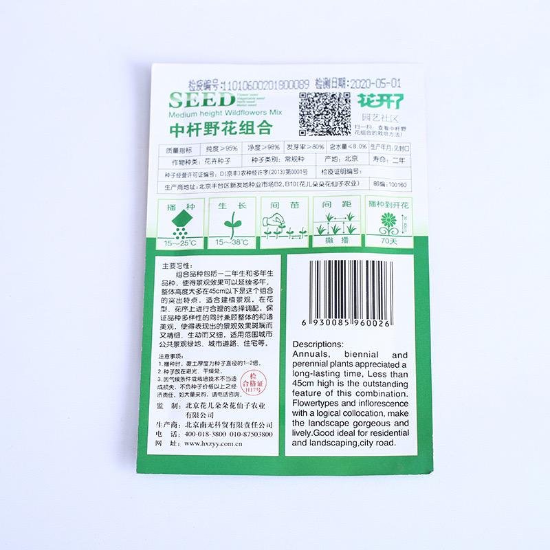 WhatsApp-Image-2024-08-11-at-15.25.43_26eb4813